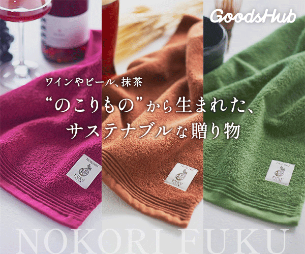 GoodsHub
