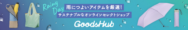 GoodsHub