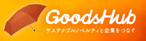 GoodsHub