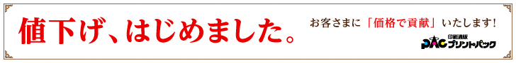 ץȥѥå