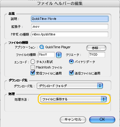 ファイルヘルパーのイメージ